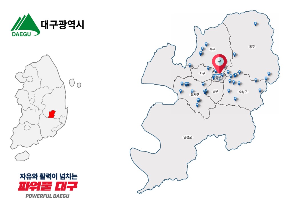 '대구광역시 GIS 상가건물 융합데이터'상품 썸네일 이미지