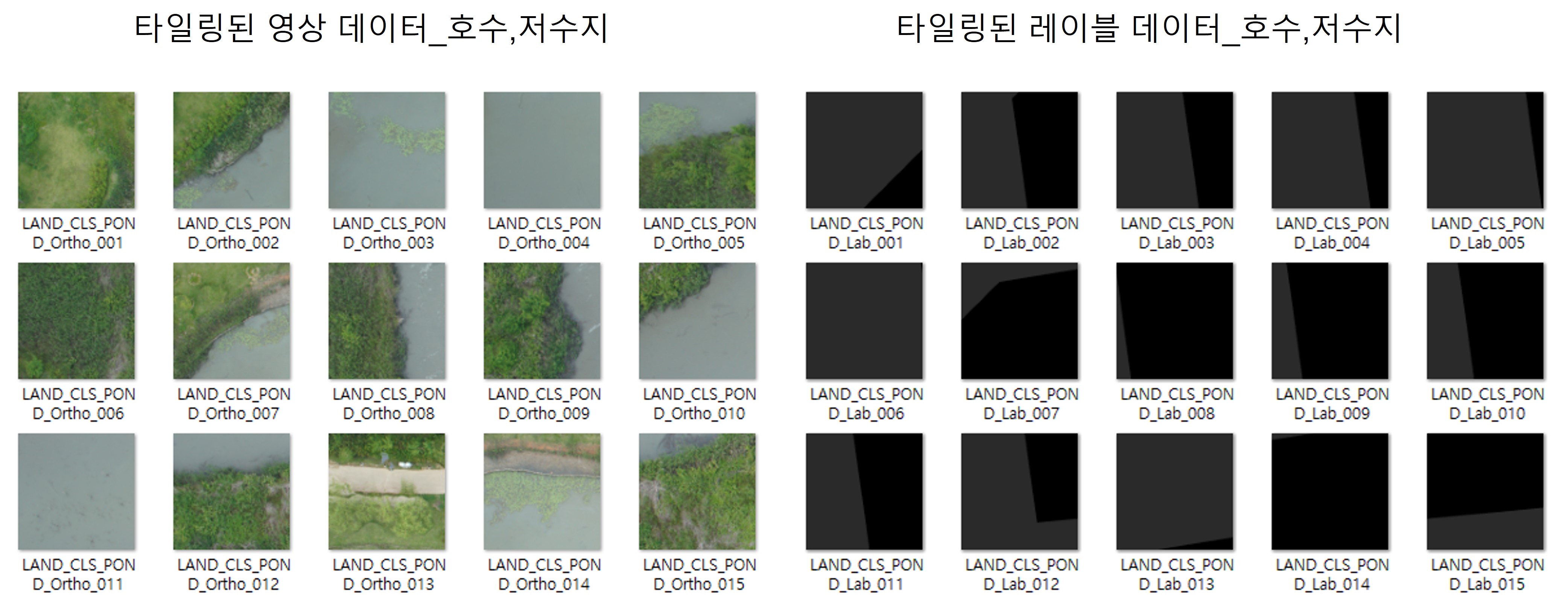 '국토조사용 학습데이터_호수,저수지'상품 썸네일 이미지