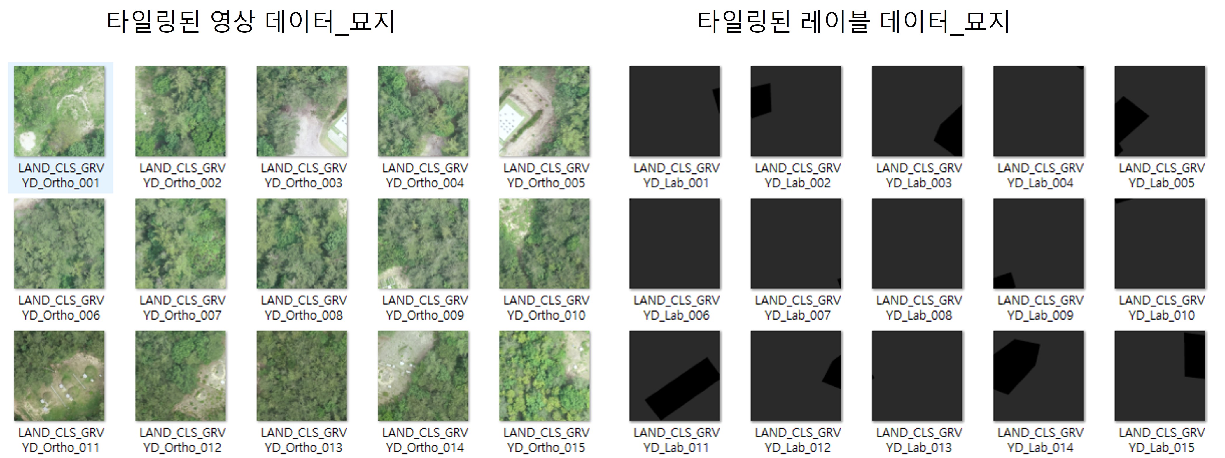 '국토조사용 학습데이터_묘지'상품 썸네일 이미지